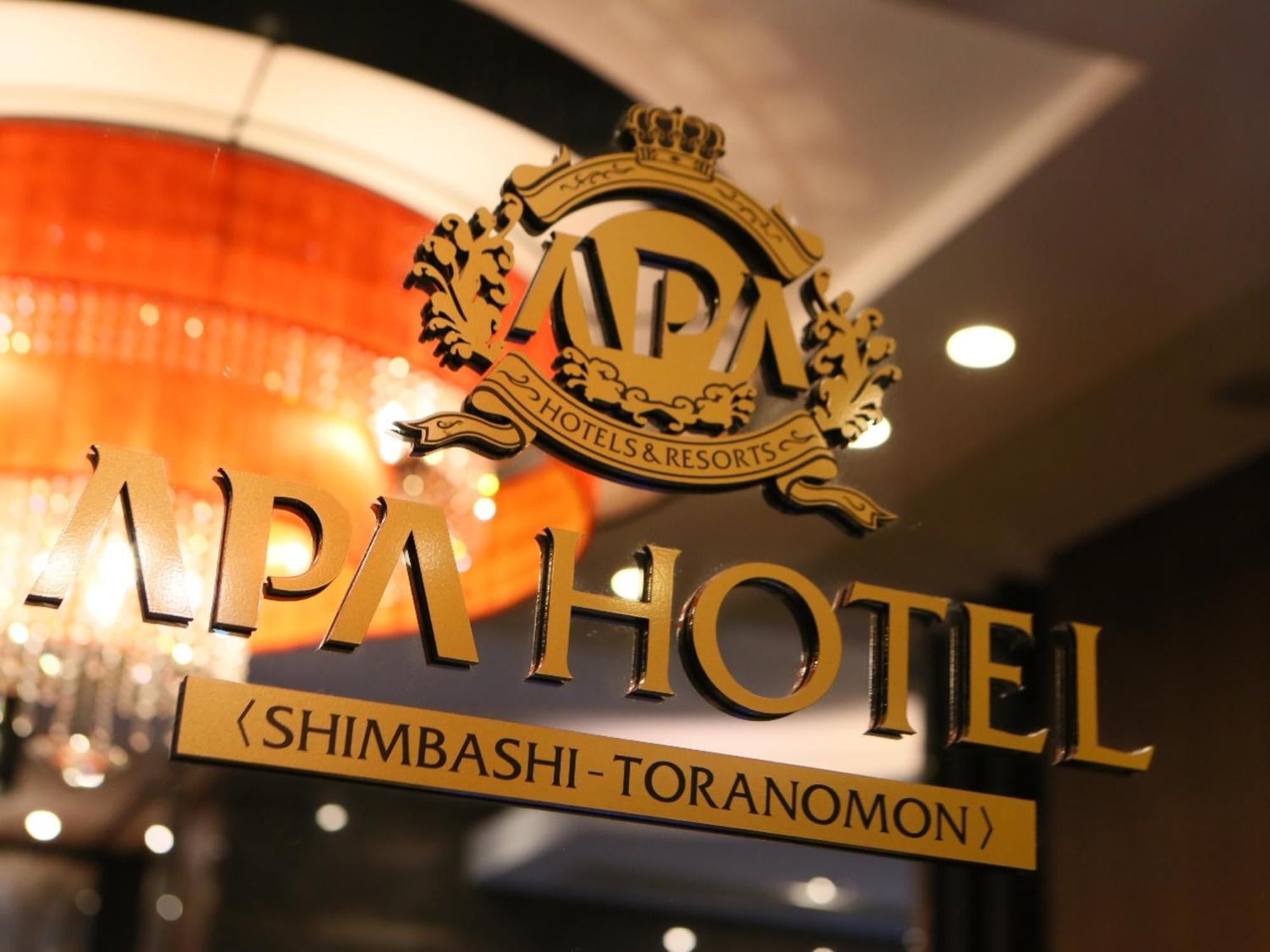 Apa Hotel Shimbashi Toranomon Токио Экстерьер фото