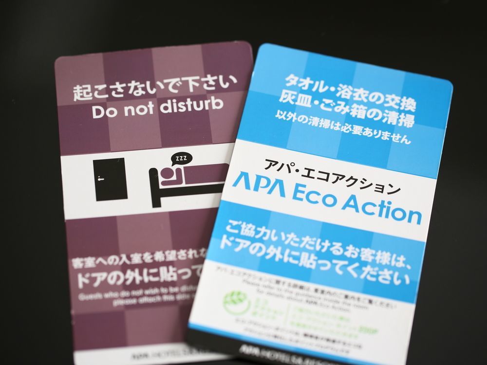 Apa Hotel Shimbashi Toranomon Токио Экстерьер фото